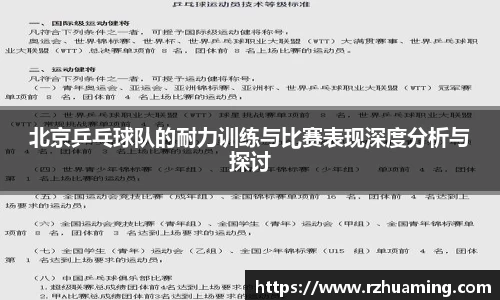 OD体育官方网站
