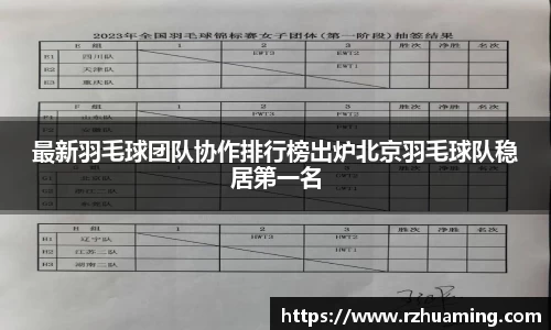 OD体育官方网站