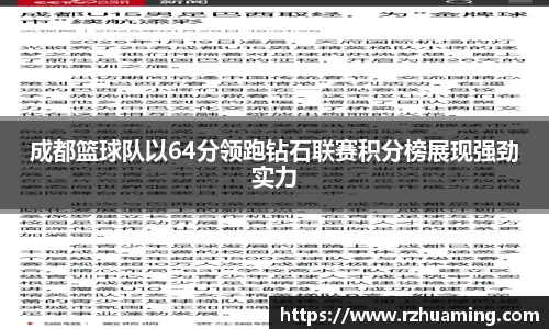 OD体育官网