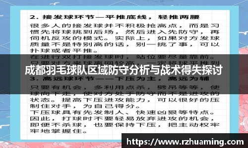 OD体育官网