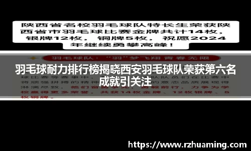 OD体育官网