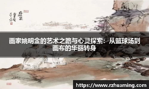 OD体育官网