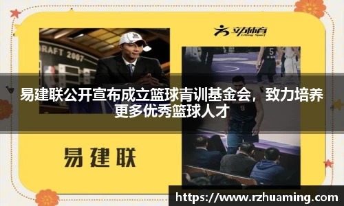 OD体育官网