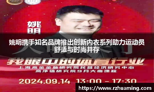 OD体育官方网站