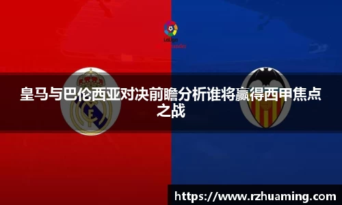 OD体育官网入口