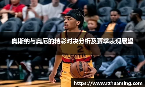 OD体育官方网站