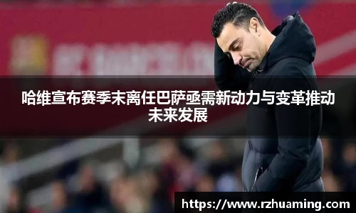 OD体育官方网站