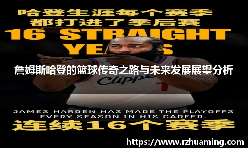 OD体育官网入口