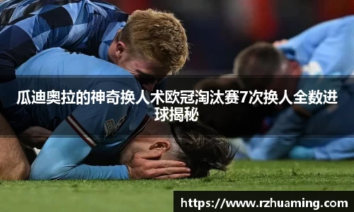 OD体育官方网站