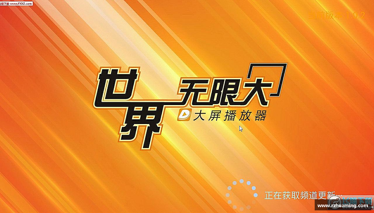 OD体育官网入口拼尽全力，战胜一切！